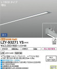 DAIKO ŵ ١饤 LZY-93271YS