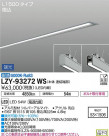 DAIKO ŵ ١饤 LZY-93272WS
