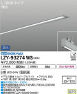 DAIKO ŵ ١饤 LZY-93274WS