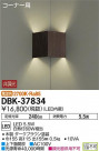 DAIKO ŵ ֥饱å DBK-37834