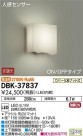 DAIKO ŵ ʹ󥵡ե֥饱å DBK-37837