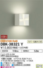 DAIKO ŵ ֥饱å DBK-38321Y