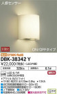 DAIKO ŵ ʹ󥵡ե֥饱å DBK-38342Y