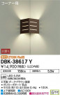 DAIKO ŵ ֥饱å DBK-38617Y