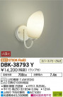 DAIKO ŵ ֥饱å DBK-38793Y