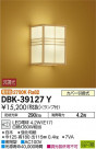 DAIKO ŵ ֥饱å DBK-39127Y