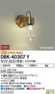 DAIKO ŵ ֥饱å DBK-40307Y