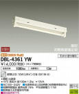 DAIKO ŵ ١饤 DBL-4361YW