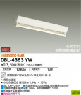 DAIKO ŵ ١饤 DBL-4363YW