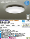 DAIKO ŵ Ĵ DCL-38139