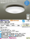 DAIKO ŵ Ĵ DCL-38140