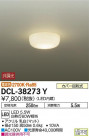 DAIKO ŵ  DCL-38273Y