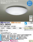 DAIKO ŵ Ĵ DCL-38543