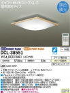 DAIKO ŵ Ĵ DCL-38551