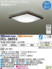 DAIKO ŵ Ĵ DCL-38553