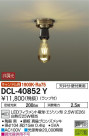 DAIKO ŵ  DCL-40852Y