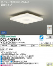 DAIKO ŵ  DCL-40894A