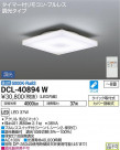 DAIKO ŵ  DCL-40894W