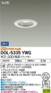 DAIKO ŵ 饤 DOL-5335YWG