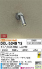 DAIKO ŵ ȥɥݥå DOL-5349YS