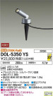 DAIKO ŵ ȥɥݥå DOL-5350YS
