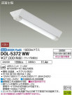 DAIKO ŵ ١饤 DOL-5372WW