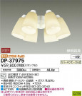 DAIKO ŵ 󥰥ե DP-37975