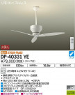 DAIKO ŵ 󥰥ե DP-40331YE