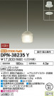DAIKO ŵ ڥ DPN-38235Y