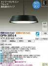 DAIKO ŵ Ĵڥ DPN-38514