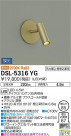 DAIKO ŵ ݥåȥ饤 DSL-5316YG