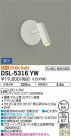 DAIKO ŵ ݥåȥ饤 DSL-5316YW