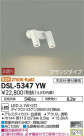 DAIKO ŵ ݥåȥ饤 DSL-5347YW