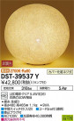 DAIKO ŵ  DST-39537Y