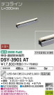 DAIKO ŵ ܾѴ DSY-3901AT