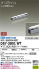 DAIKO ŵ ܾѴ DSY-3901WT