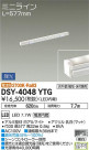 DAIKO ŵ ܾѴ DSY-4048YTG
