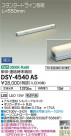 DAIKO ŵ ܾѴ DSY-4540AS