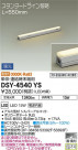 DAIKO ŵ ܾѴ DSY-4540YS