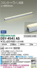 DAIKO ŵ ܾѴ DSY-4541AS