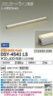 DAIKO ŵ ܾѴ DSY-4541LS