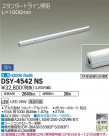 DAIKO ŵ ܾѴ DSY-4542NS