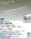 DAIKO ŵ ܾѴ DSY-4543NS