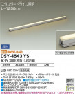 DAIKO ŵ ܾѴ DSY-4543YS