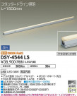DAIKO ŵ ܾѴ DSY-4544LS