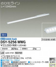 DAIKO ŵ ܾѴ DSY-5256WWG