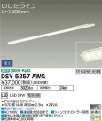 DAIKO ŵ ܾѴ DSY-5257AWG