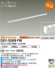 DAIKO ŵ ܾѴ DSY-5269FW