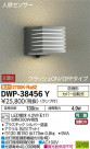 DAIKO ŵ ʹ󥵡եȥɥ饤 DWP-38456Y