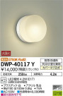 DAIKO ŵ Ἴ DWP-40117Y